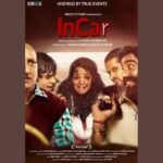 Audiences and Critics both seem to have give the riveting InCar a big Thumbs Up! Read on