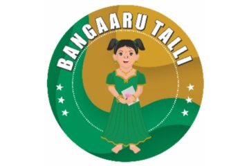 BBG Bangaru Talli Pravinya Purskar & Elite Awards For National Rank and State Rank Students