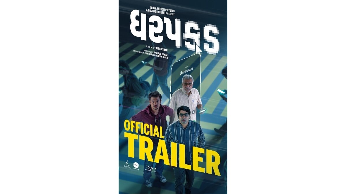 India’s First Film on ‘Digital Arrest’: Powerful Trailer of Gujarati Movie ‘Dharpakad’ Released