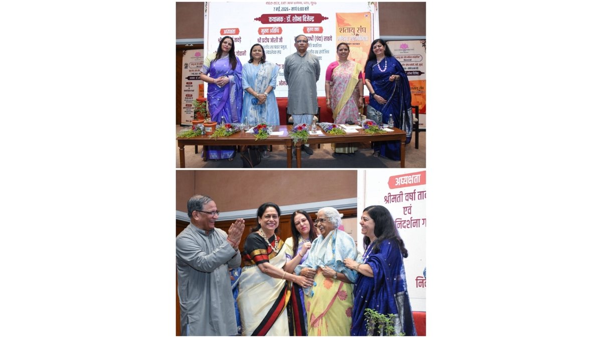 Women’s Contribution in 100 Years of RSS Highlighted at Mumbai Seminar on ‘Shatayu Sangh Aur Mahila Sahabhagita’