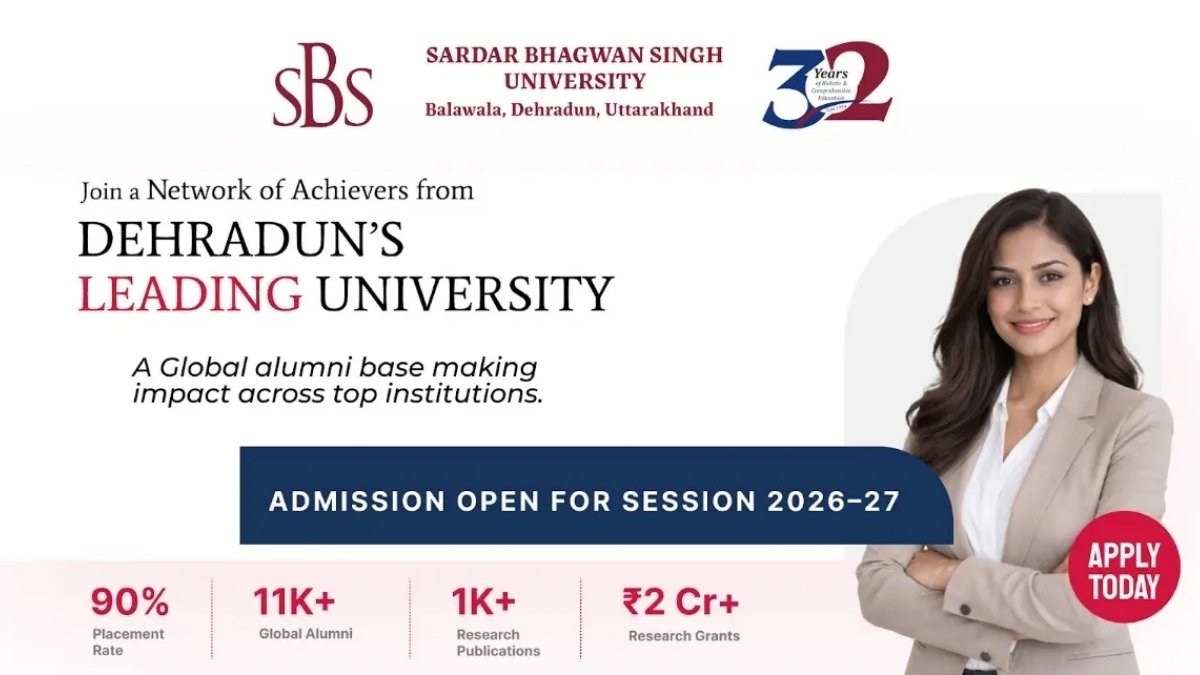 SBS University