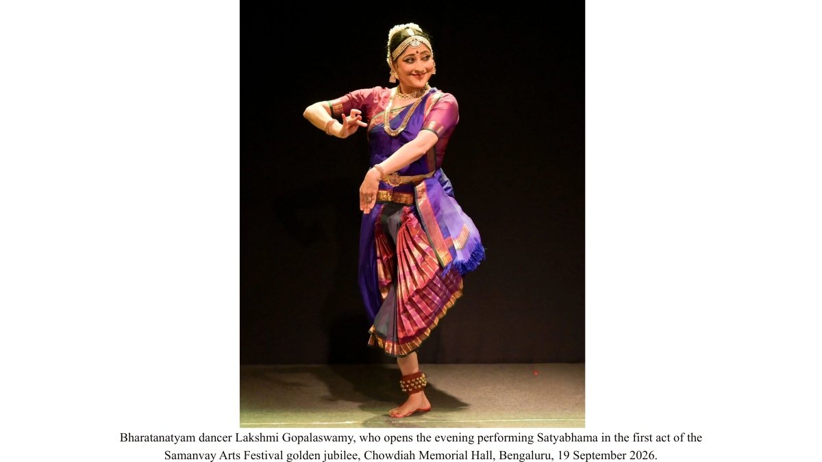 Rajarajeshwari Kalaniketan